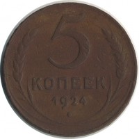 ������ � �����, ���� 1921 � 1991 / ������� 143 / ��� � 21554