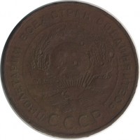 ������ � �����, ���� 1921 � 1991 / ������� 143 / ��� � 21554