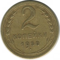 ������ � �����, ���� 1921 � 1991 / ������� 143 / ��� � 21570