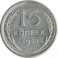 ������ � �����, ���� 1921 � 1991 / ������� 143 / ��� � 21586