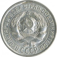 ������ � �����, ���� 1921 � 1991 / ������� 143 / ��� � 21586
