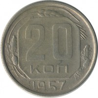 ������ � �����, ���� 1921 � 1991 / ������� 143 / ��� � 21602