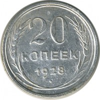 ������ � �����, ���� 1921 � 1991 / ������� 150 / ��� � 21666