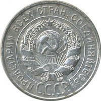 ������ � �����, ���� 1921 � 1991 / ������� 150 / ��� � 21666