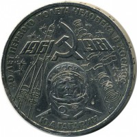������ � �����, ���� 1921 � 1991 / ������� 135 / ��� � 21794