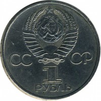 ������ � �����, ���� 1921 � 1991 / ������� 135 / ��� � 21794