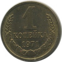 ������ � �����, ���� 1921 � 1991 / ������� 138 / ��� � 21842