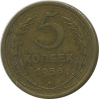 ������ � �����, ���� 1921 � 1991 / ������� 149 / ��� � 21858