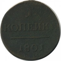 ������ � ������  �� 1917 / ������� 144 / ��� � 22386