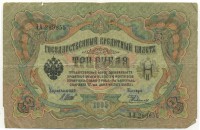 �������� ������ (����) � ������ �� 1917 / ������� 144 / ��� � 22482