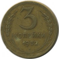 ������ � �����, ���� 1921 � 1991 / ������� 151 / ��� � 22498