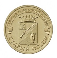 МОНЕТЫ • Россия , после 1991 / Аукцион 501(закрыт) / Код № 226530