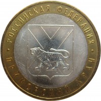 МОНЕТЫ • Россия , после 1991 / Аукцион 781(закрыт) / Код № 228882