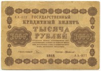 �������� ������ (����) � ������ 1917 � 1991 / ������� 142 / ��� � 22946
