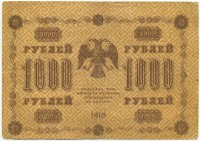 �������� ������ (����) � ������ 1917 � 1991 / ������� 142 / ��� � 22946
