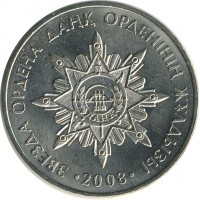 ������ � ����������� / ������� 139 / ��� � 23154