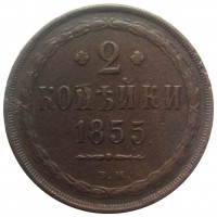 МОНЕТЫ • Россия  до 1917 / Аукцион 306 VIP (закрыт) / Код № 232722