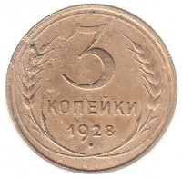   ,  1921  1991 /  500() /   233106
