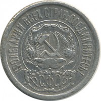 ������ � �����, ���� 1921 � 1991 / ������� 146 / ��� � 23362