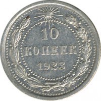������ � �����, ���� 1921 � 1991 / ������� 139 / ��� � 23442