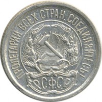 ������ � �����, ���� 1921 � 1991 / ������� 139 / ��� � 23442