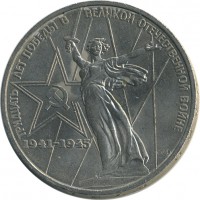 ������ � �����, ���� 1921 � 1991 / ������� 147 / ��� � 23538