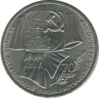 ������ � �����, ���� 1921 � 1991 / ������� 156 / ��� � 23570