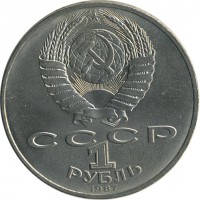 ������ � �����, ���� 1921 � 1991 / ������� 156 / ��� � 23570