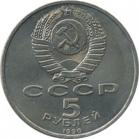 ������ � �����, ���� 1921 � 1991 / ������� 147 / ��� � 23586
