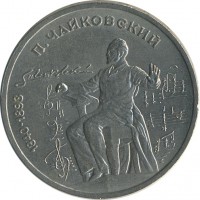 ������ � �����, ���� 1921 � 1991 / ������� 156 / ��� � 23602