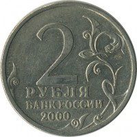 ������ � �����, ���� 1921 � 1991 / ������� 156 / ��� � 23682