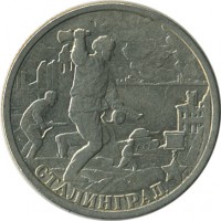������ � �����, ���� 1921 � 1991 / ������� 156 / ��� � 23682