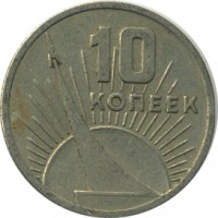 ������ � �����, ���� 1921 � 1991 / ������� 147 / ��� � 23698