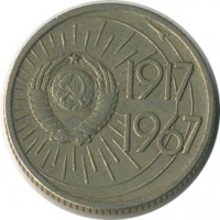 ������ � �����, ���� 1921 � 1991 / ������� 147 / ��� � 23698
