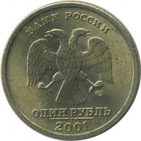 ������ � �����, ���� 1921 � 1991 / ������� 147 / ��� � 23714