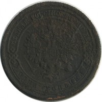 ������ � ������  �� 1917 / ������� 161 / ��� � 24018
