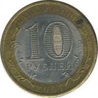 ������ � �����, ���� 1921 � 1991 / ������� 156 / ��� � 24050