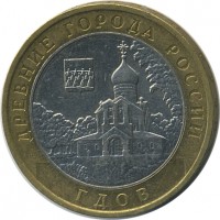 ������ � �����, ���� 1921 � 1991 / ������� 148 / ��� � 24066
