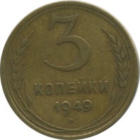 ������ � �����, ���� 1921 � 1991 / ������� 149 / ��� � 24258