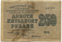 �������� ������ (����) � ������ 1917 � 1991 / ������� 142 / ��� � 24274