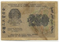 �������� ������ (����) � ������ 1917 � 1991 / ������� 142 / ��� � 24274