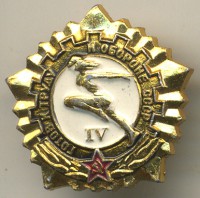 ����������� � ����� / ������� 151 / ��� � 24306