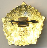 ����������� � ����� / ������� 151 / ��� � 24306