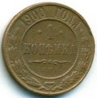      1917 /  523() /   243810