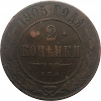 МОНЕТЫ • Россия  до 1917 / Аукцион 721(закрыт) / Код № 244066