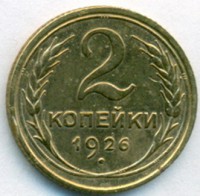   ,  1921  1991 /  531() /   244306