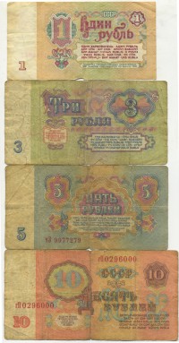 �������� ������ (����) � ������ 1917 � 1991 / ������� 157 / ��� � 24514