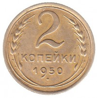   ,  1921  1991 /  538() /   246018