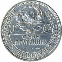 ������ � �����, ���� 1921 � 1991 / ������� 60-VIP (������) / ��� � 24642
