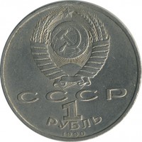 ������ � �����, ���� 1921 � 1991 / ������� 149 / ��� � 24706